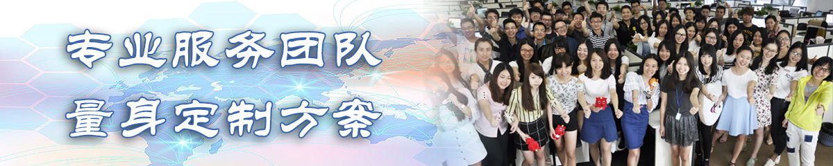 中沙项目管理软件